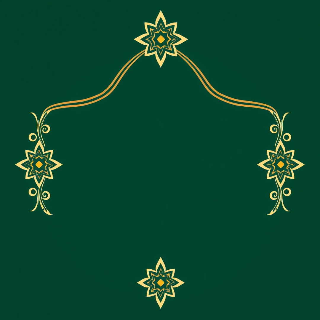 إطار زخرفي إسلامي رومانسي
