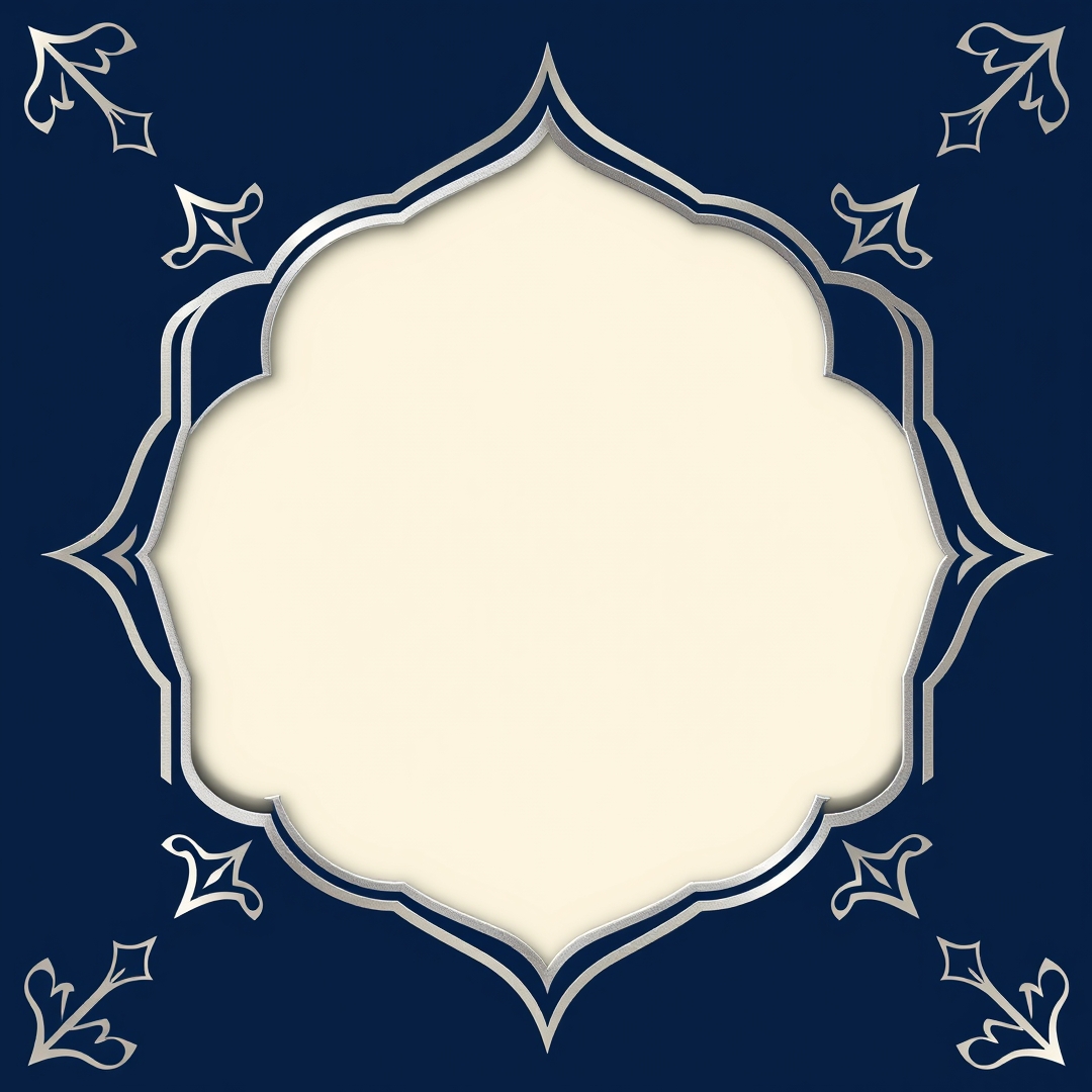 إطار إسلامي عصري بتصميم بسيط