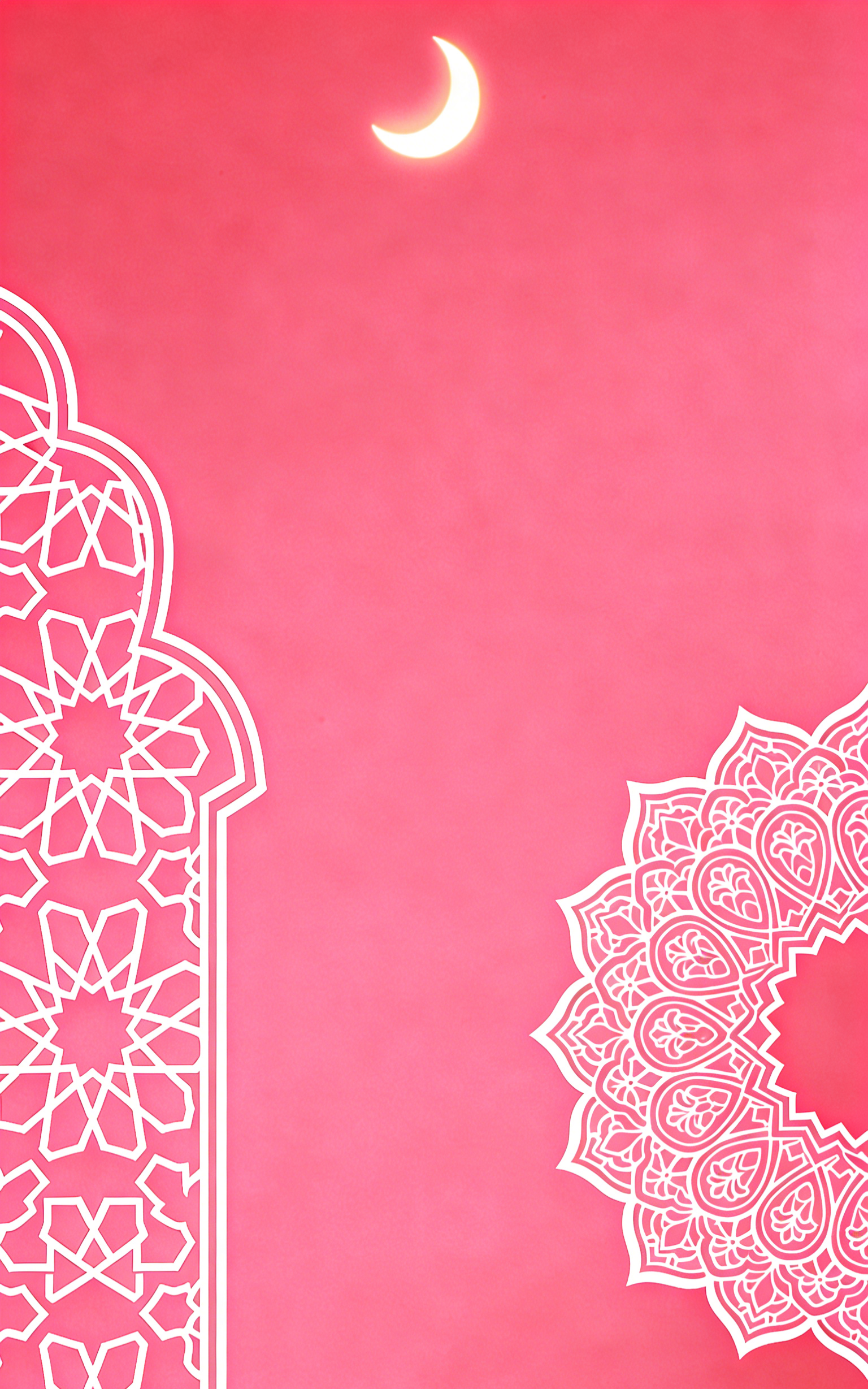 إطار إسلامي أنيق