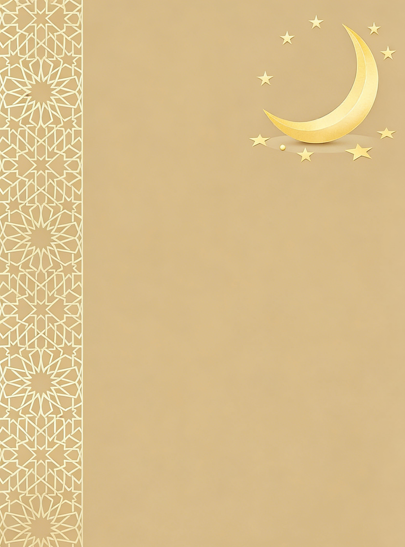إطار إسلامي راقي