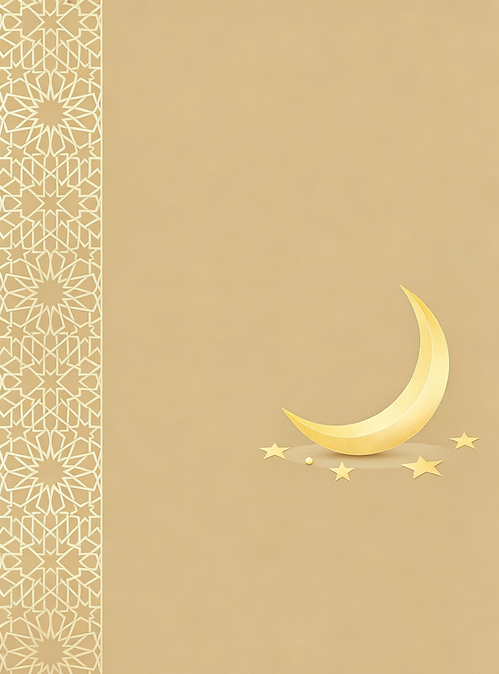 إطار إسلامي كلاسيكي أنيق