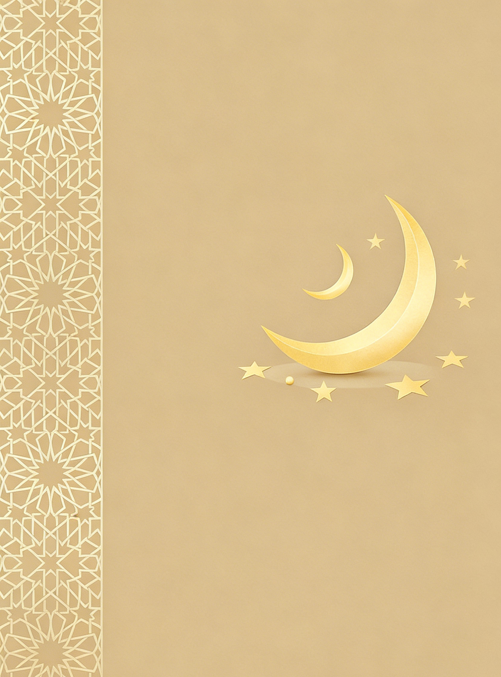 إطار إسلامي تقليدي راقي