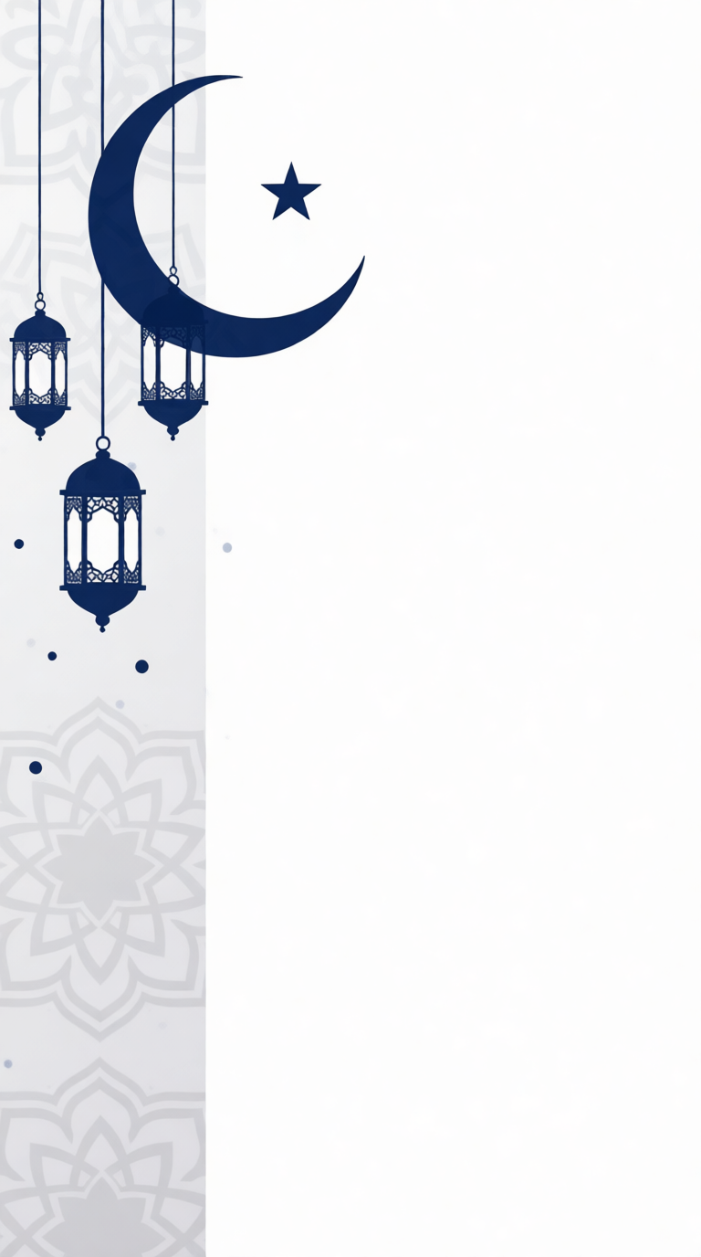 إطار إسلامي أنيق عصري