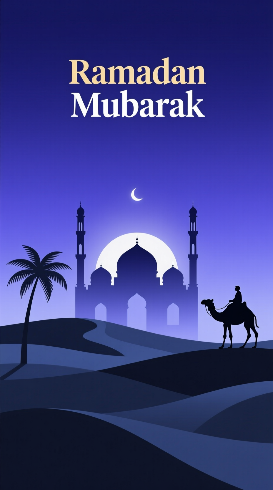 إطار إسلامي عصري أنيق