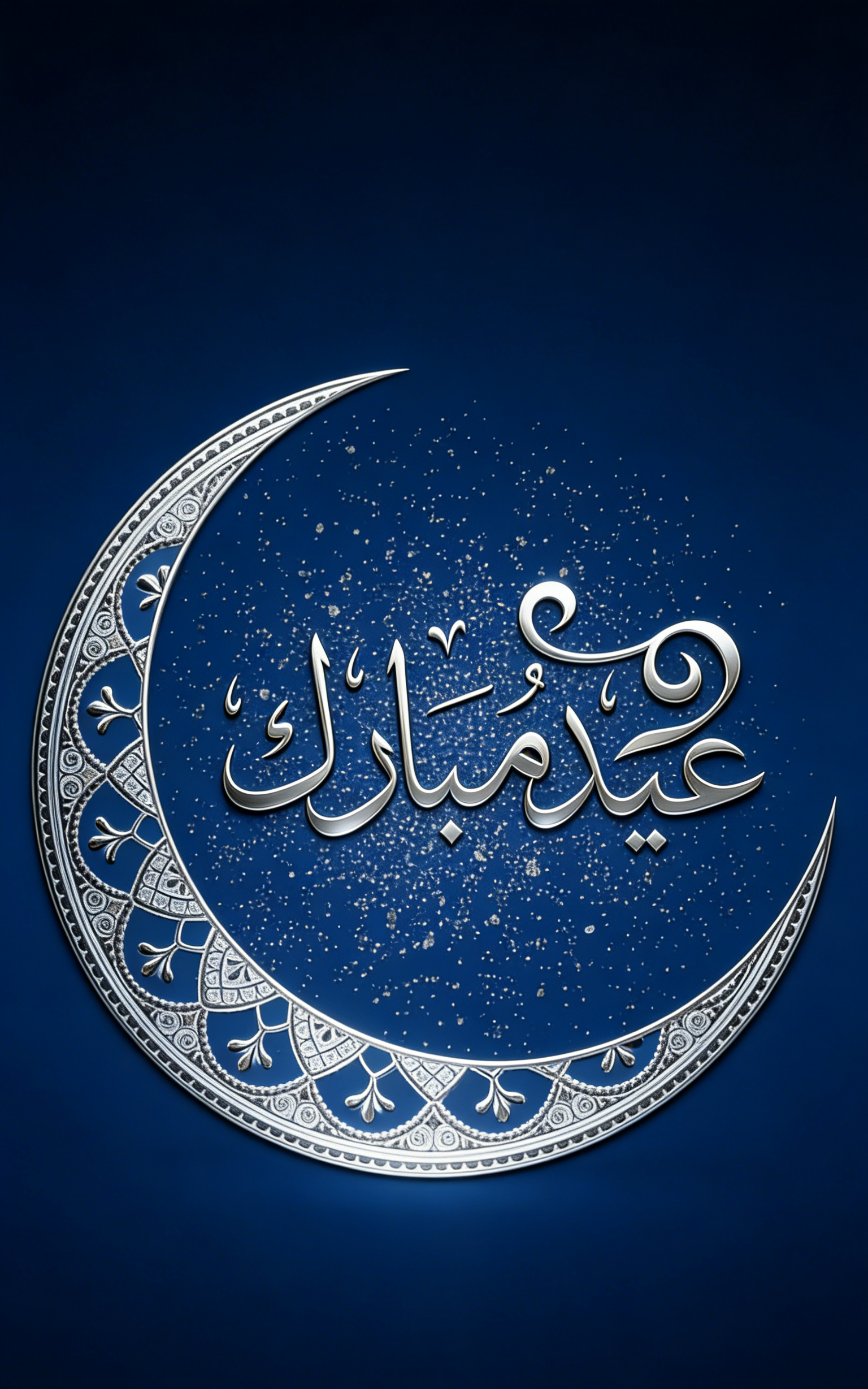 إطار عيد فطر أنيق