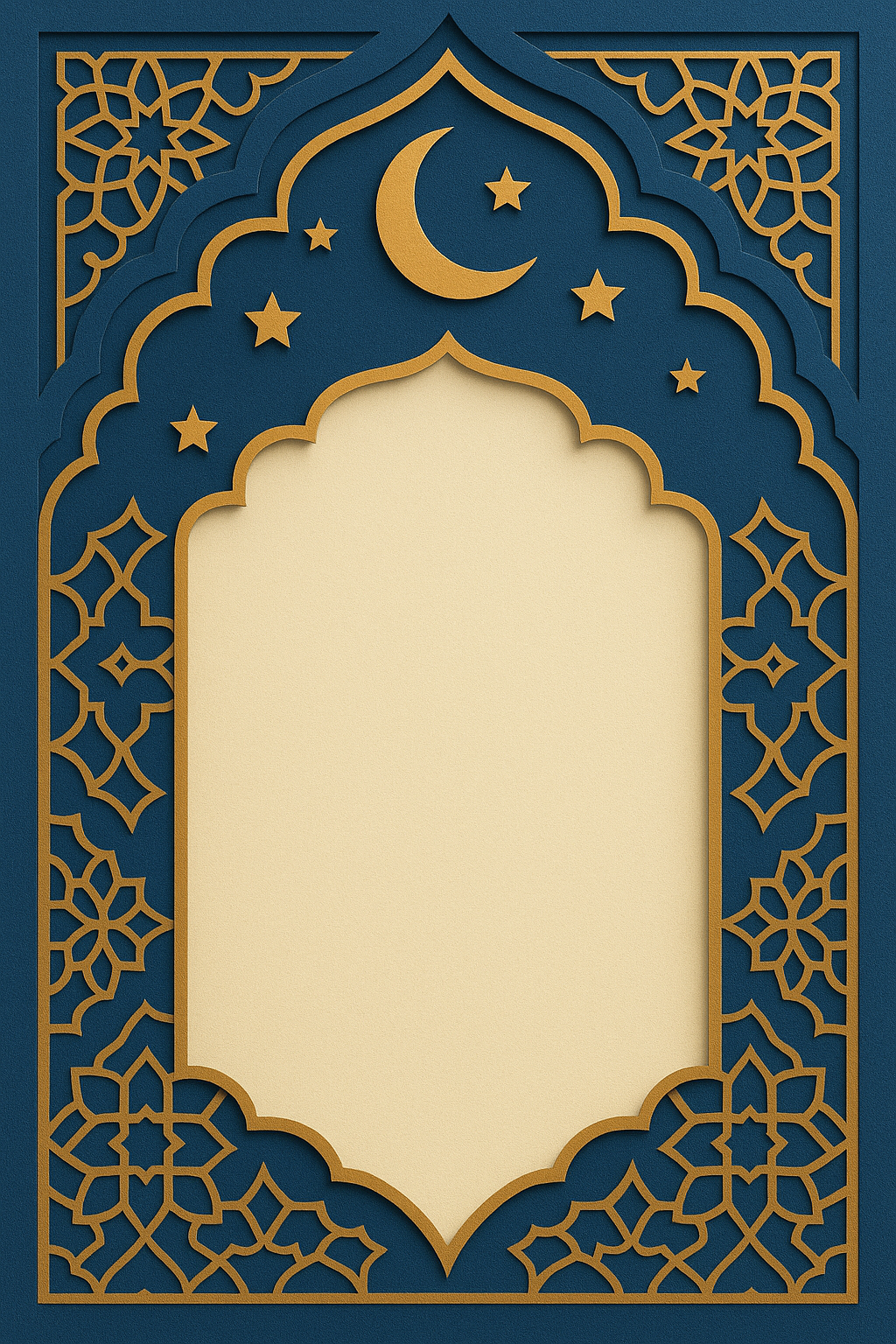 إطار إسلامي أنيق