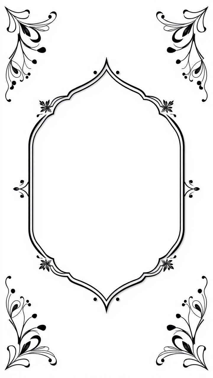 إطار إسلامي أنيق