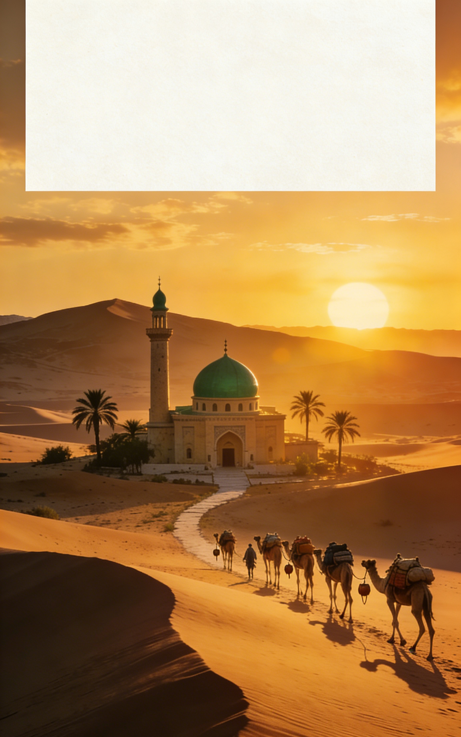 إطار إسلامي هندسي كلاسيكي