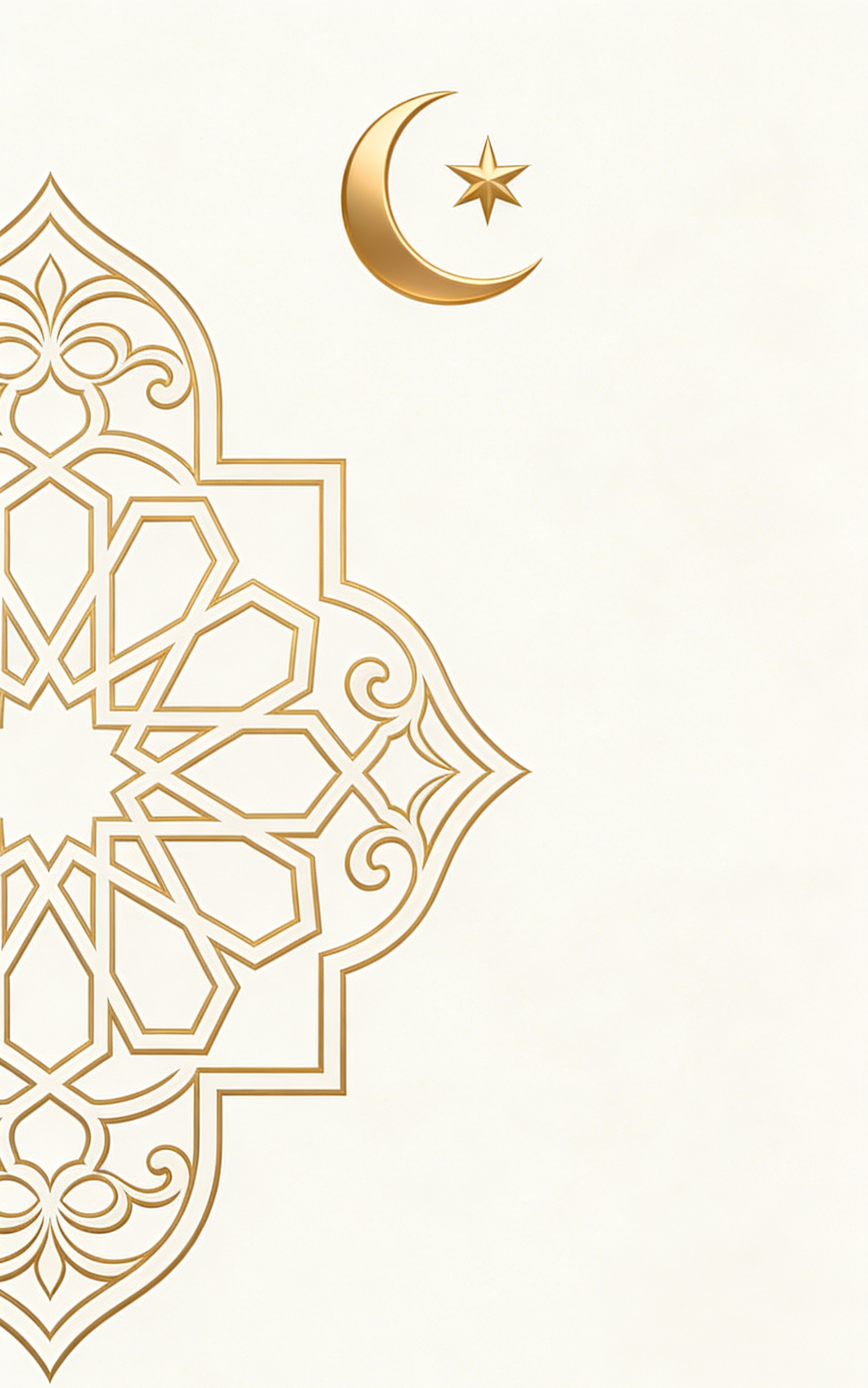 إطار إسلامي مزخرف