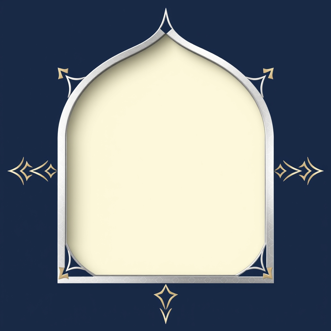 إطار إسلامي عصري بسيط للتحميل