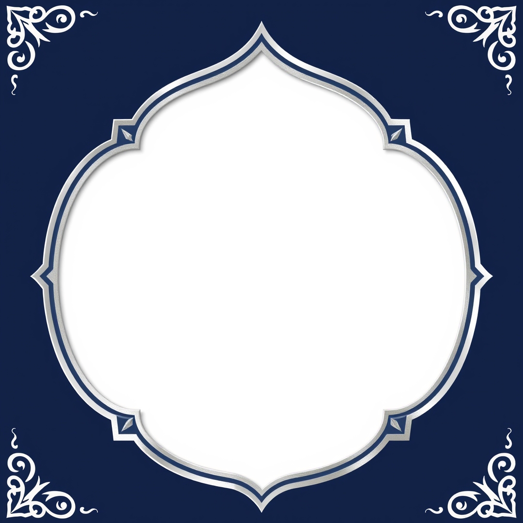 إطار إسلامي حديث ومستوحى من الزخرفة