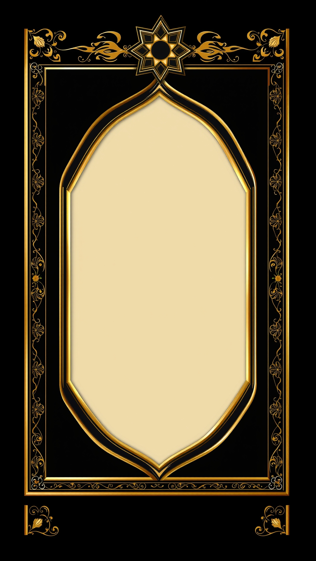 إطار إسلامي مُزخرف لتحميل