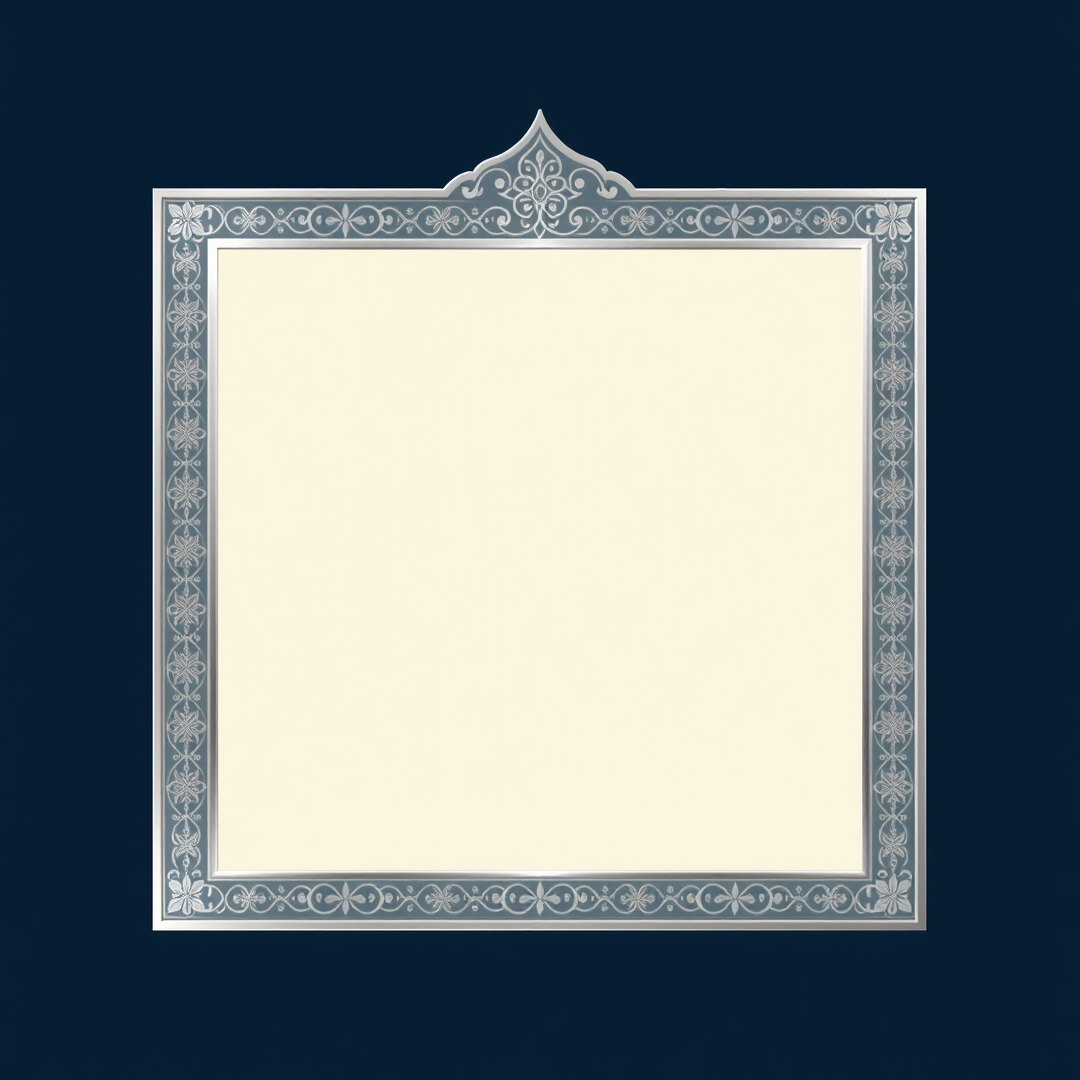 إطار إسلامي جميل وزخرفي
