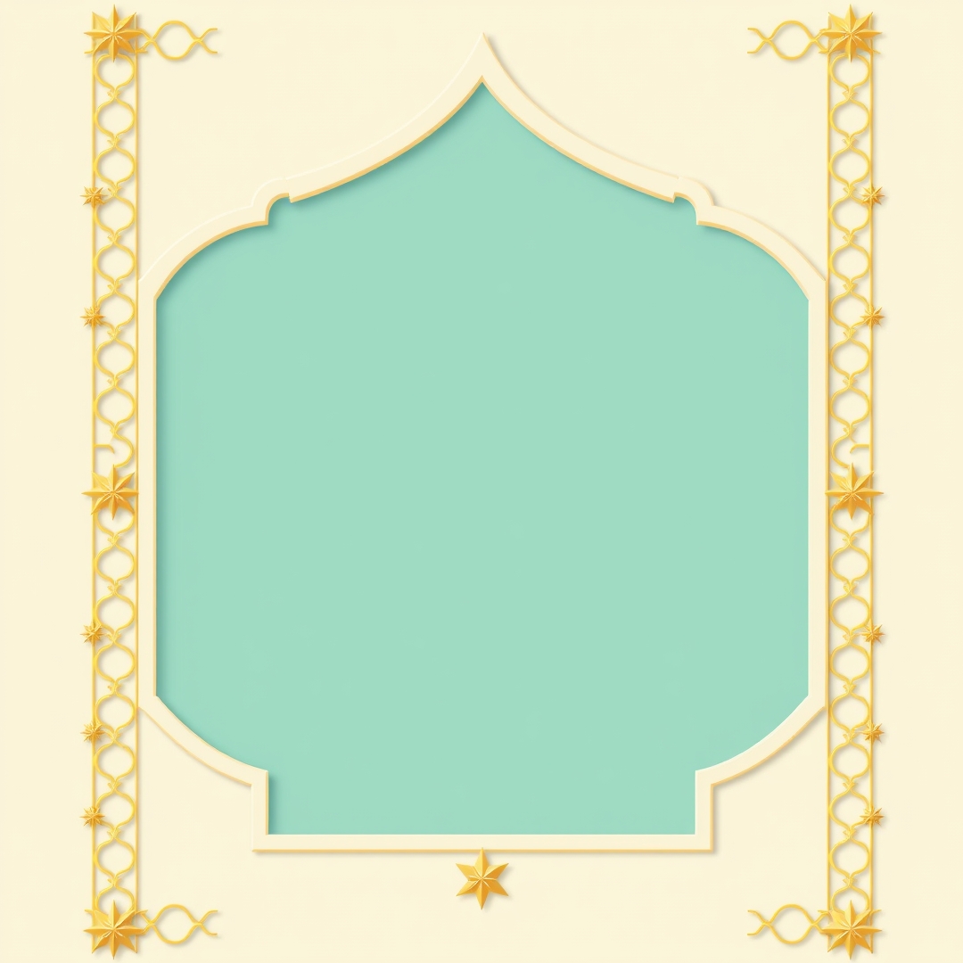 إطار إسلامي حديث ومستوحى من الزخرفة الإسلامية