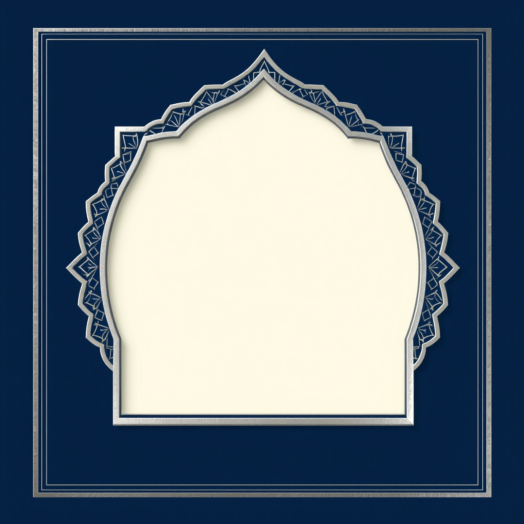 إطار اسلامي وزخرفية