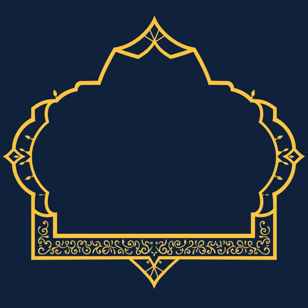 إطار اسلامي اسلامي اسلامي اسلامي اسلامي اسلامي اسلامي