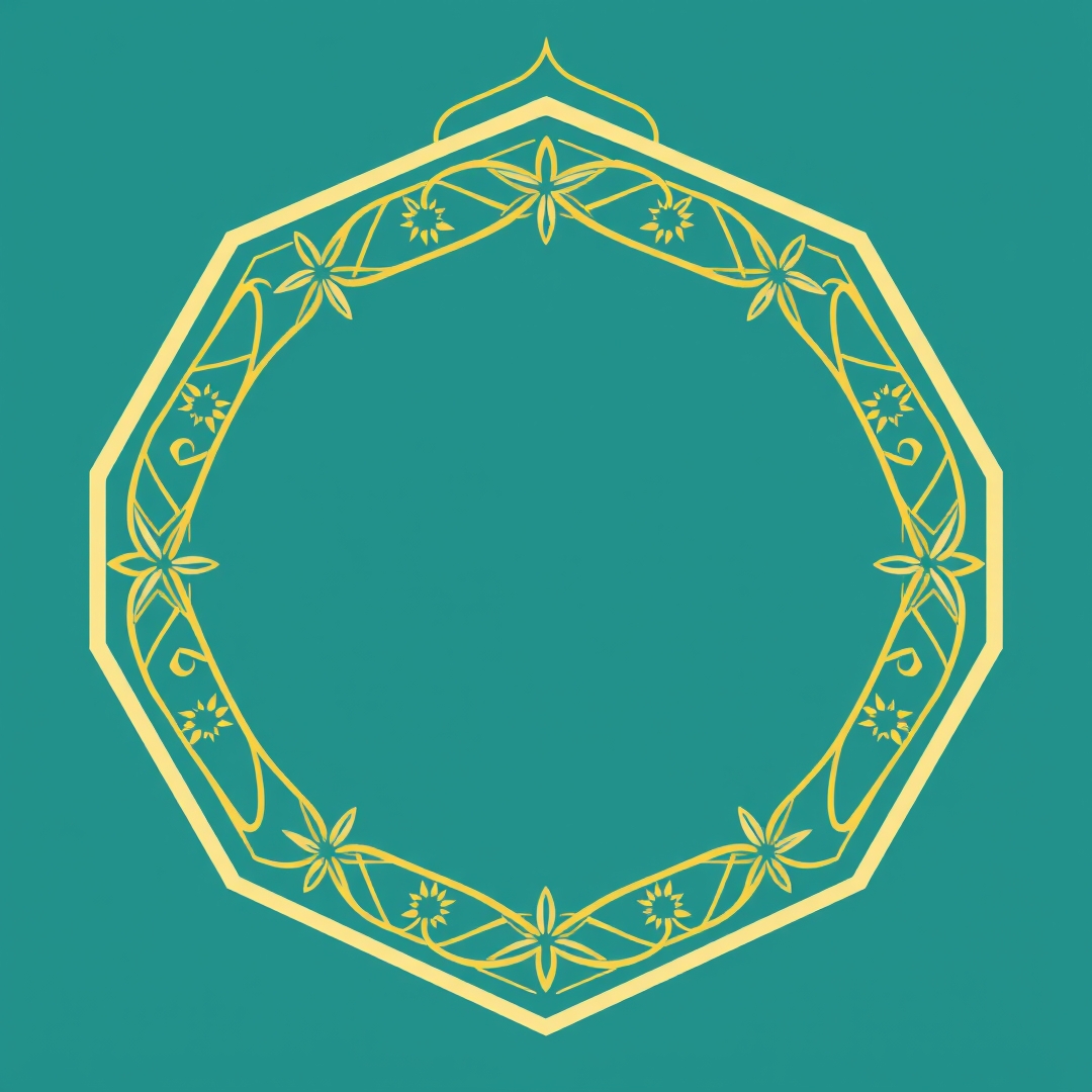 إطار إسلامي مُزخرف بزخارف ذهبية