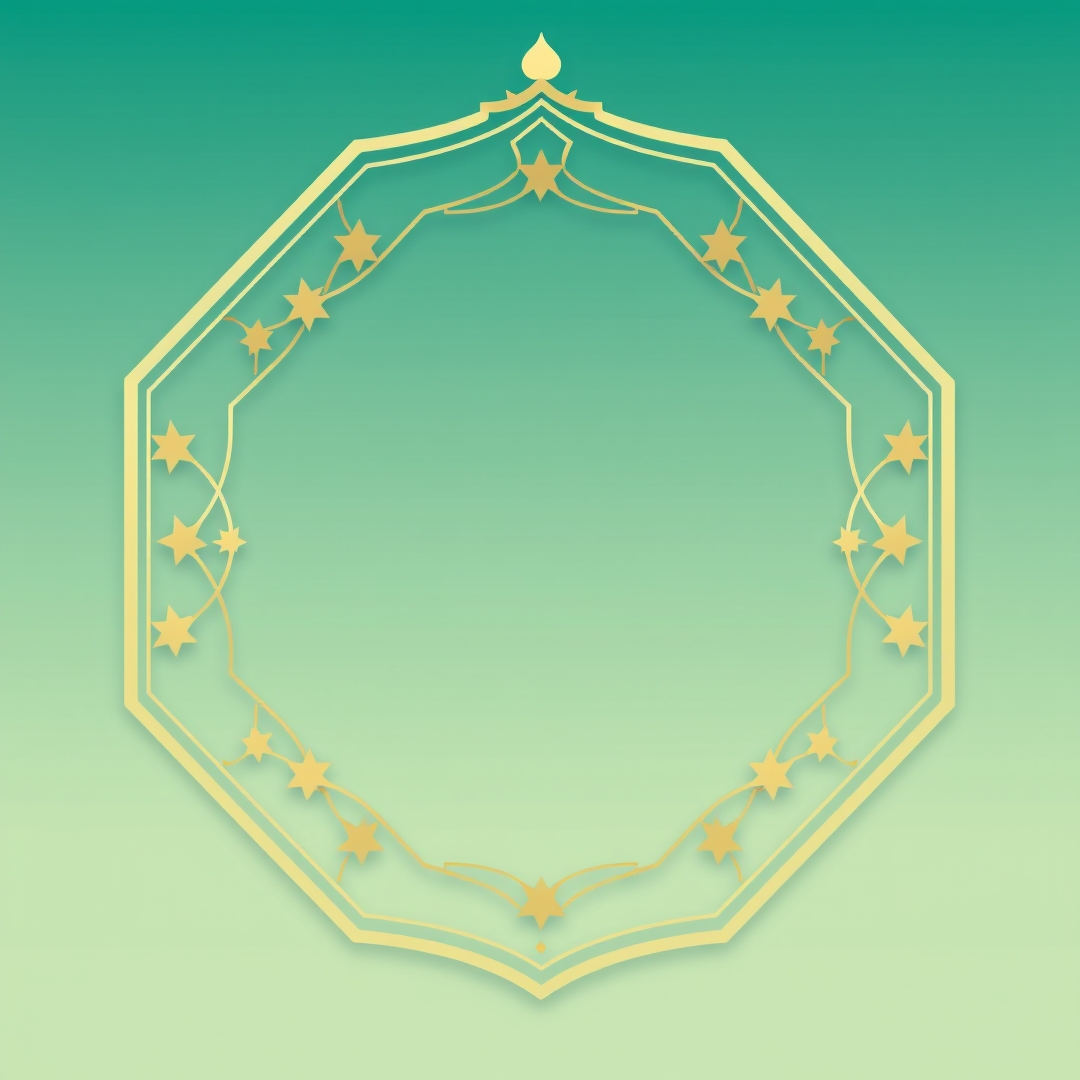 إطار إسلامي زخرفي ذهبي بزخارف ثمانية-pointed وخطوط متشابكة