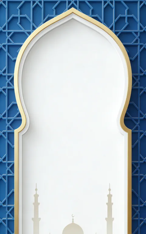 إطار إسلامي كلاسيكي