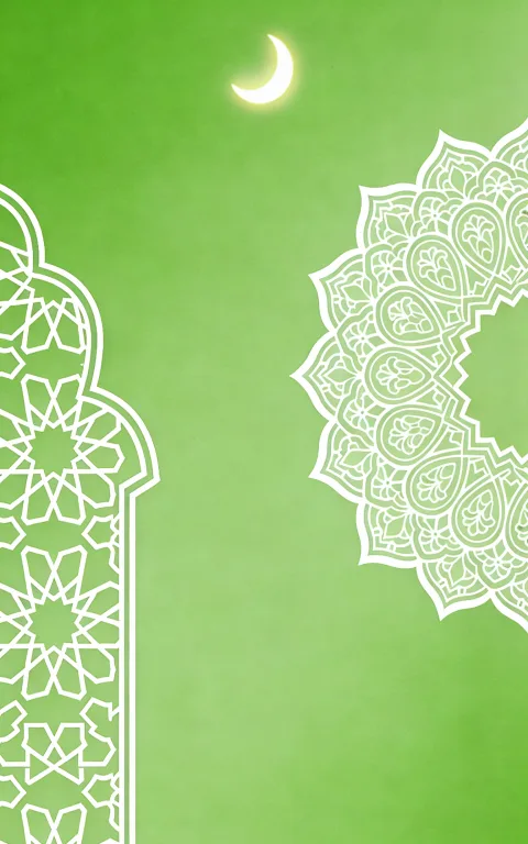 إطار إسلامي تقليدي