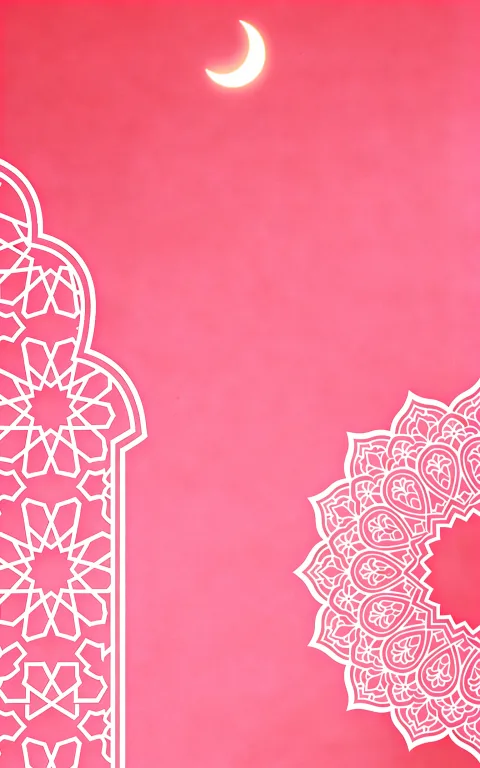 إطار إسلامي أنيق