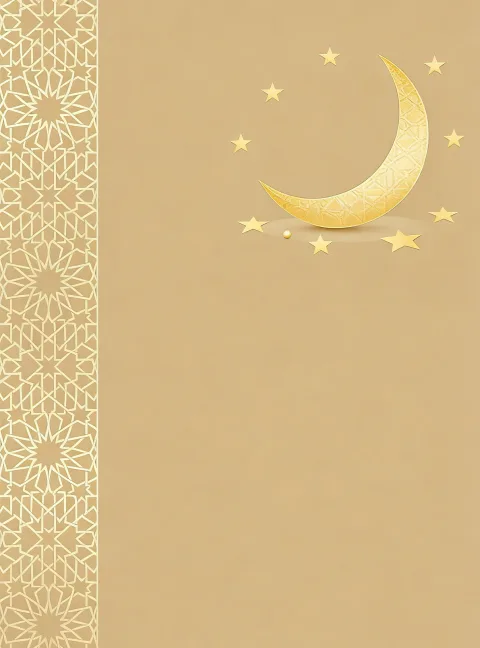إطار إسلامي مزخرف فني