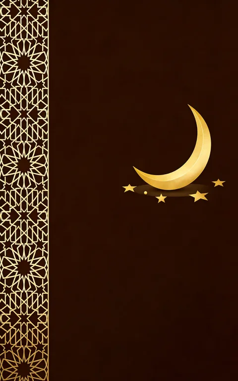 إطار إسلامي أنيق عصري