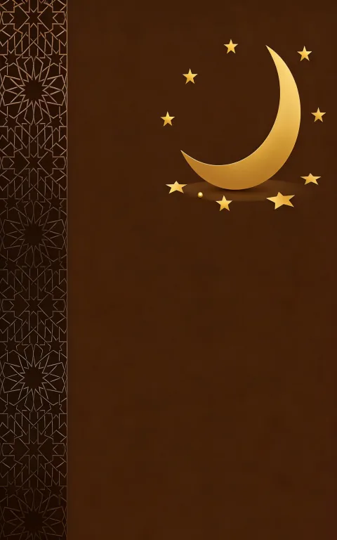 إطار إسلامي فني مبدع
