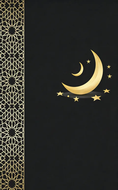 إطار إسلامي هندسي تقليدي