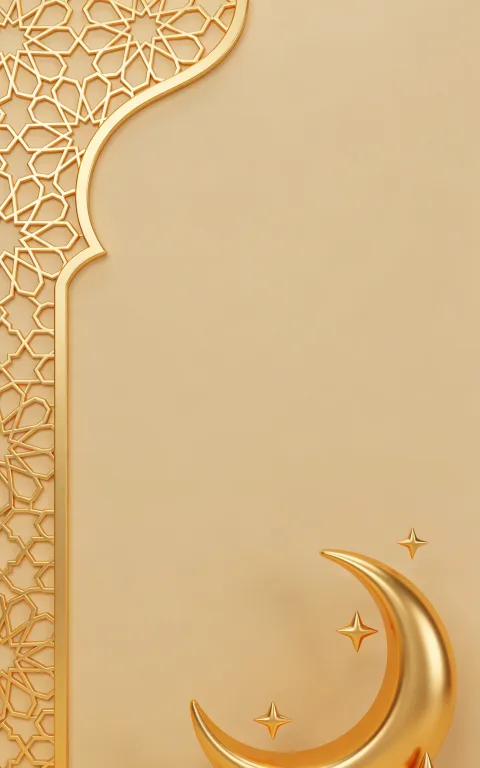 إطار إسلامي عصري أنيق