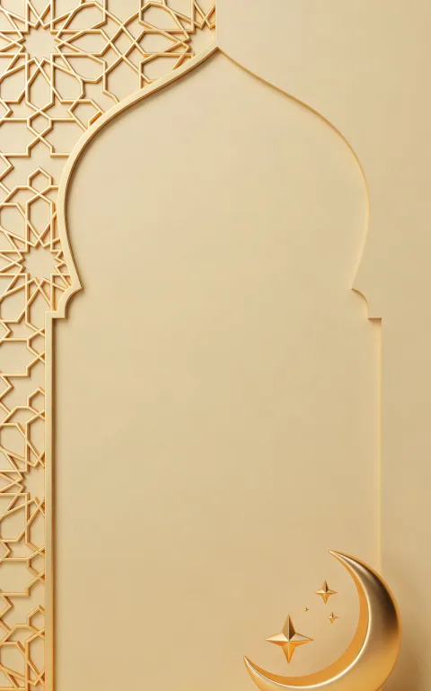 إطار إسلامي مزخرف كلاسيكي