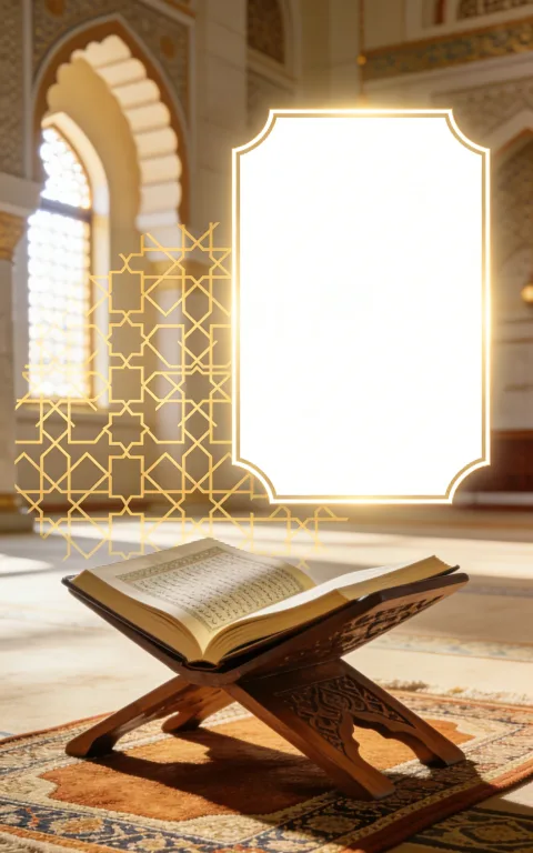 إطار إسلامي كلاسيكي
