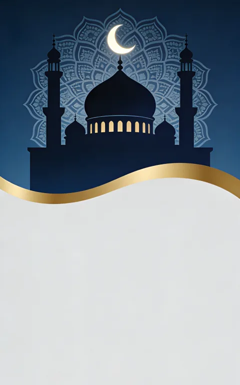 إطار إسلامي راقي