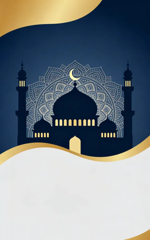 إطار إسلامي كلاسيكي أنيق