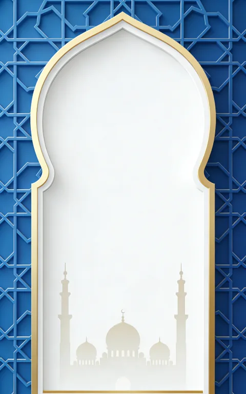 إطار إسلامي مزخرف كلاسيكي