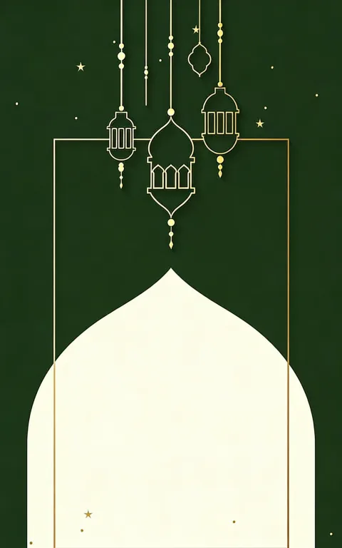 إطار إسلامي هندسي تقليدي