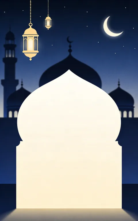 إطار إسلامي مزخرف كلاسيكي