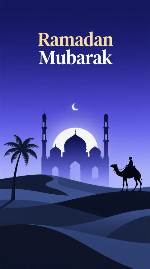 إطار إسلامي عصري أنيق