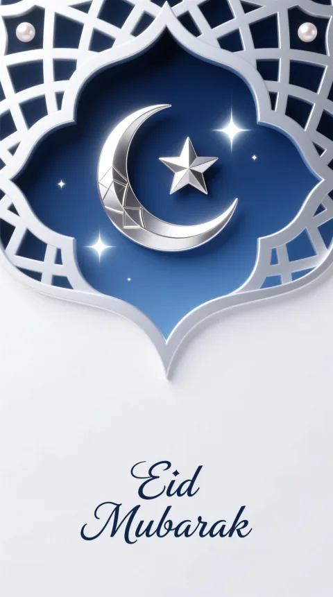 إطار إسلامي عصري