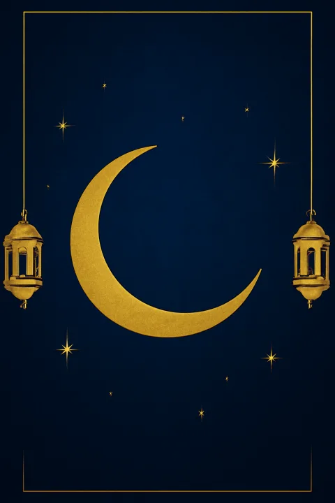 إطار إسلامي راقي