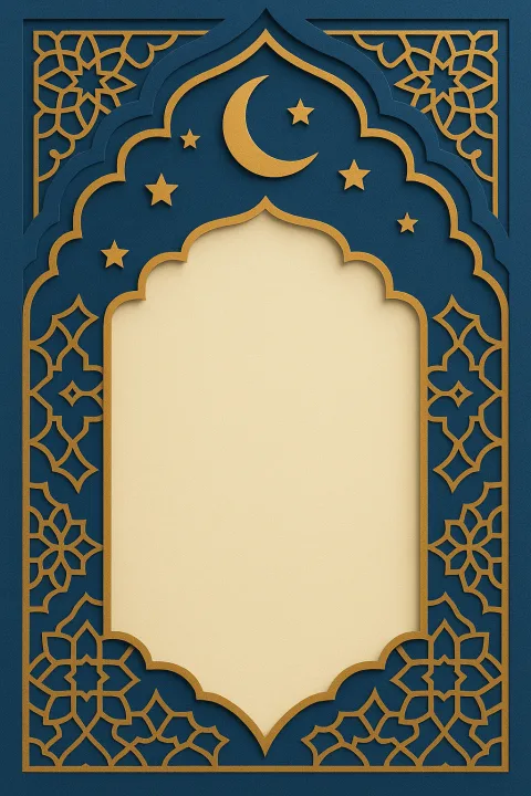 إطار إسلامي أنيق