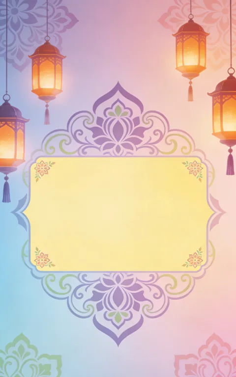 إطار إسلامي أنيق عصري