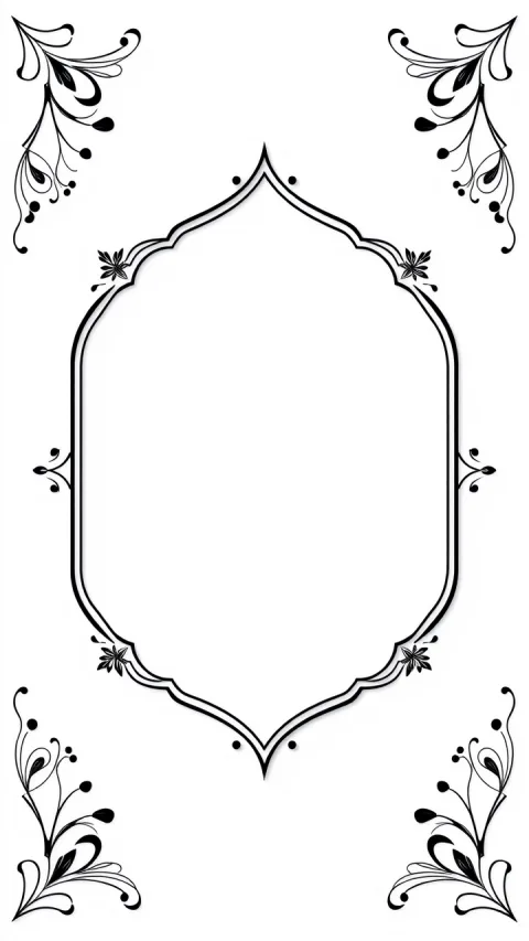 إطار إسلامي أنيق