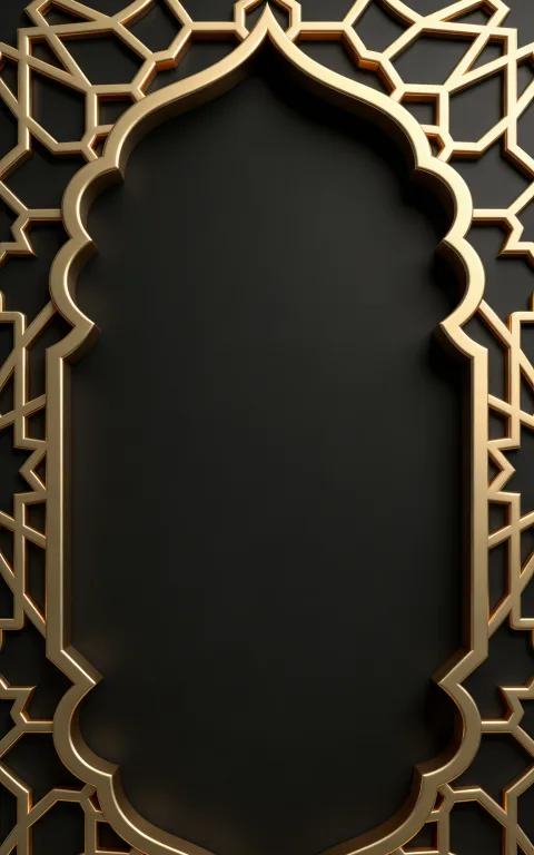 إطار إسلامي تقليدي