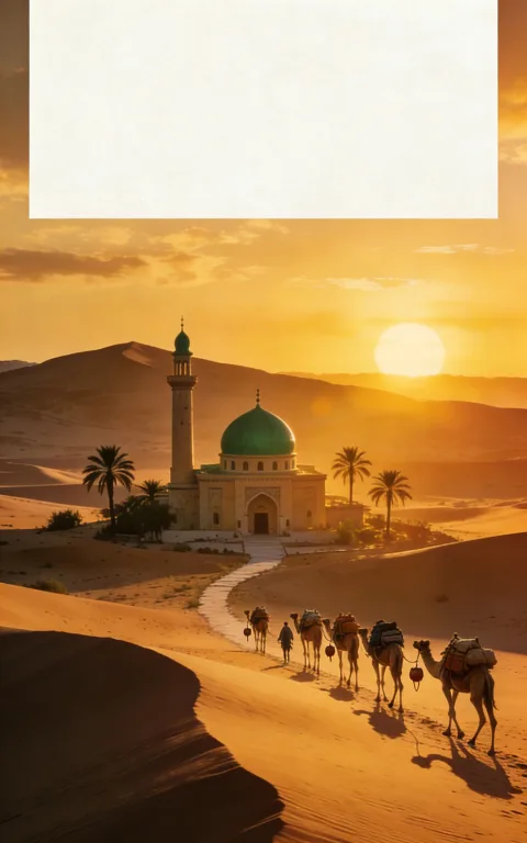 إطار إسلامي تقليدي راقي