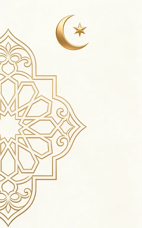 إطار إسلامي مزخرف