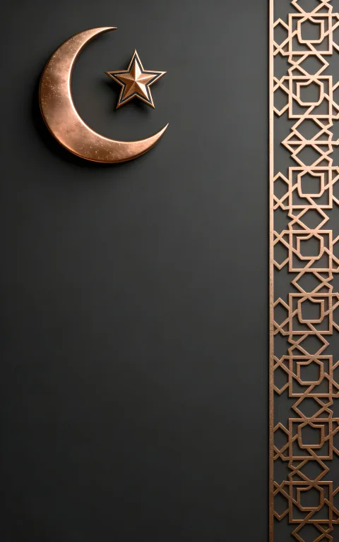 إطار إسلامي عصري