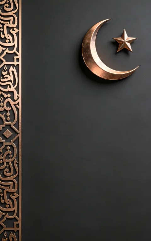 إطار إسلامي راقي