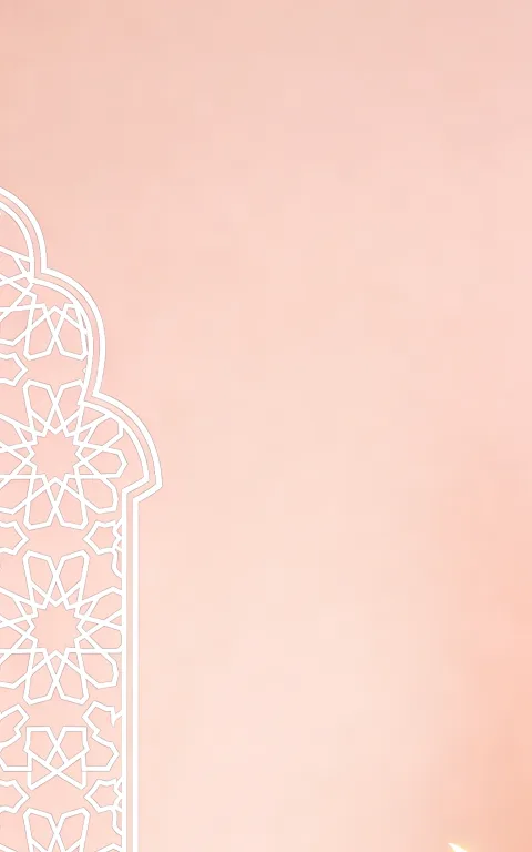 إطار إسلامي تقليدي راقي