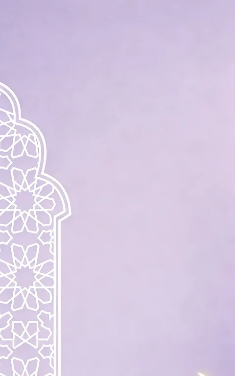 إطار إسلامي مزخرف